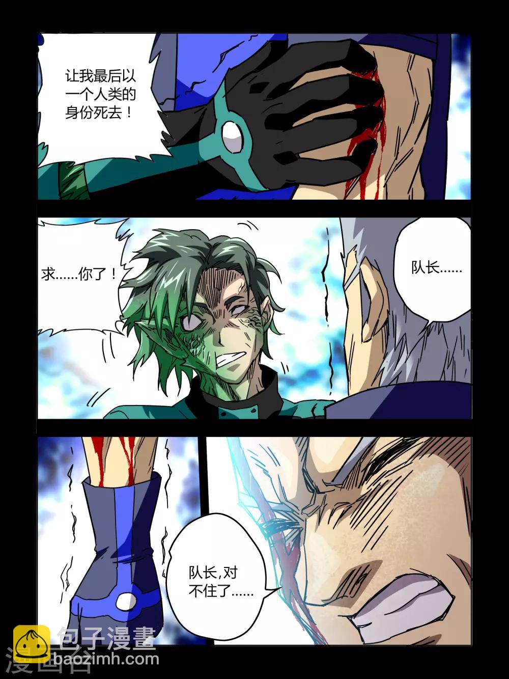 第53话-第53话