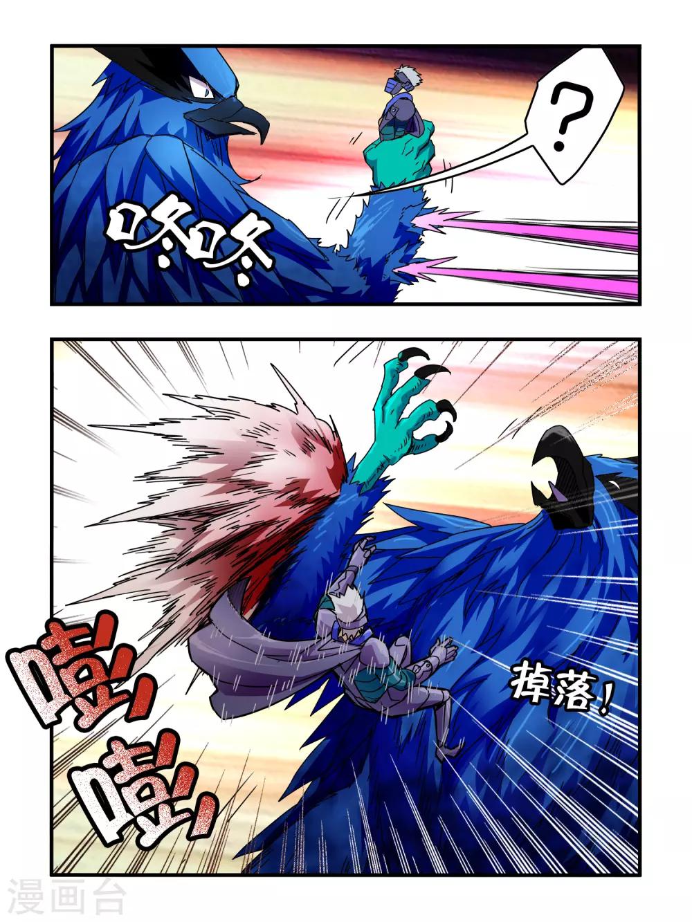 第53话-第53话
