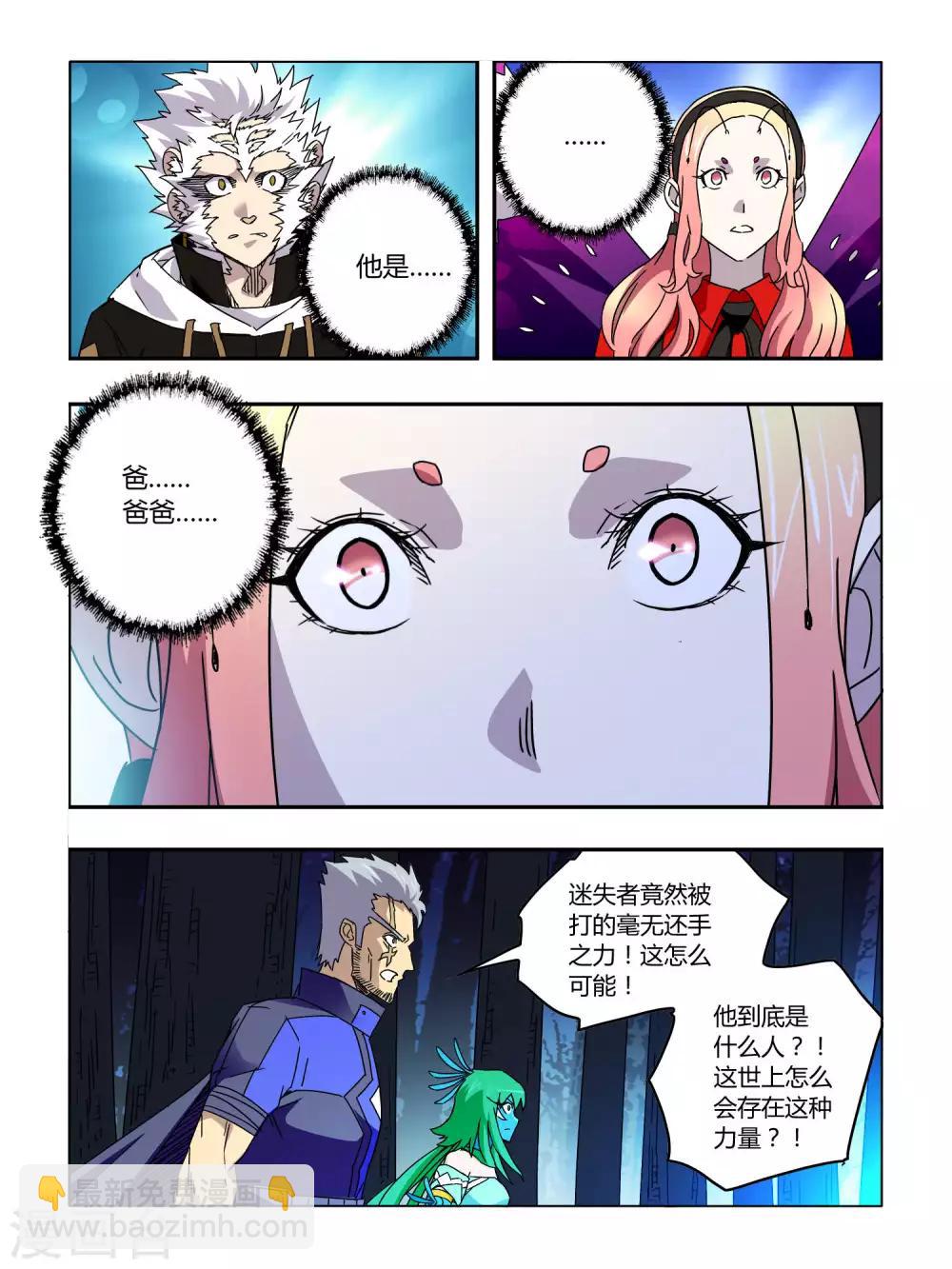 第55话-第55话