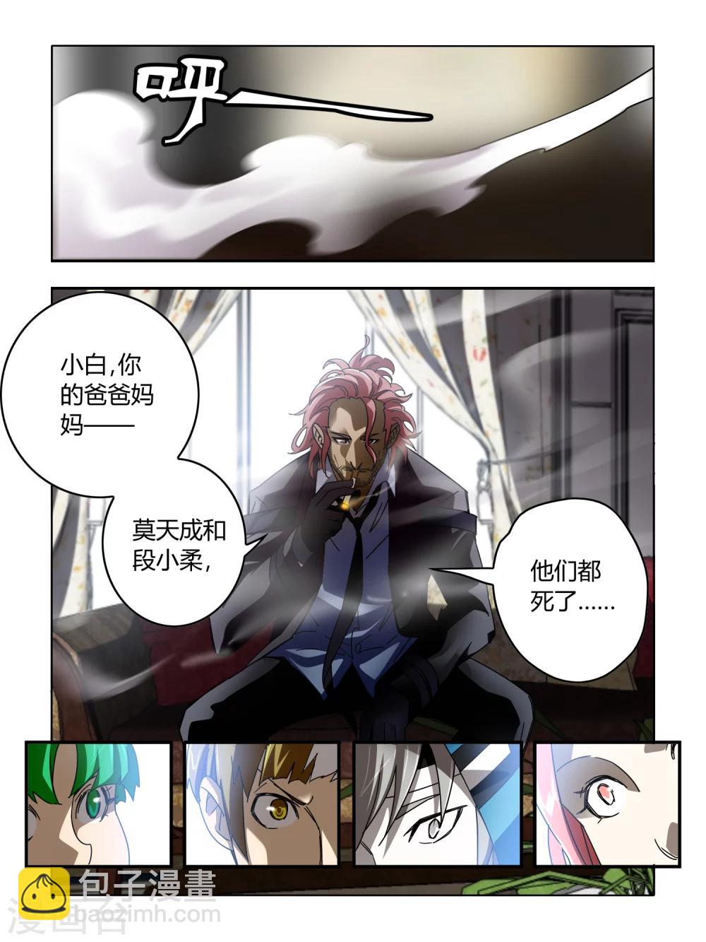 第57话-第57话