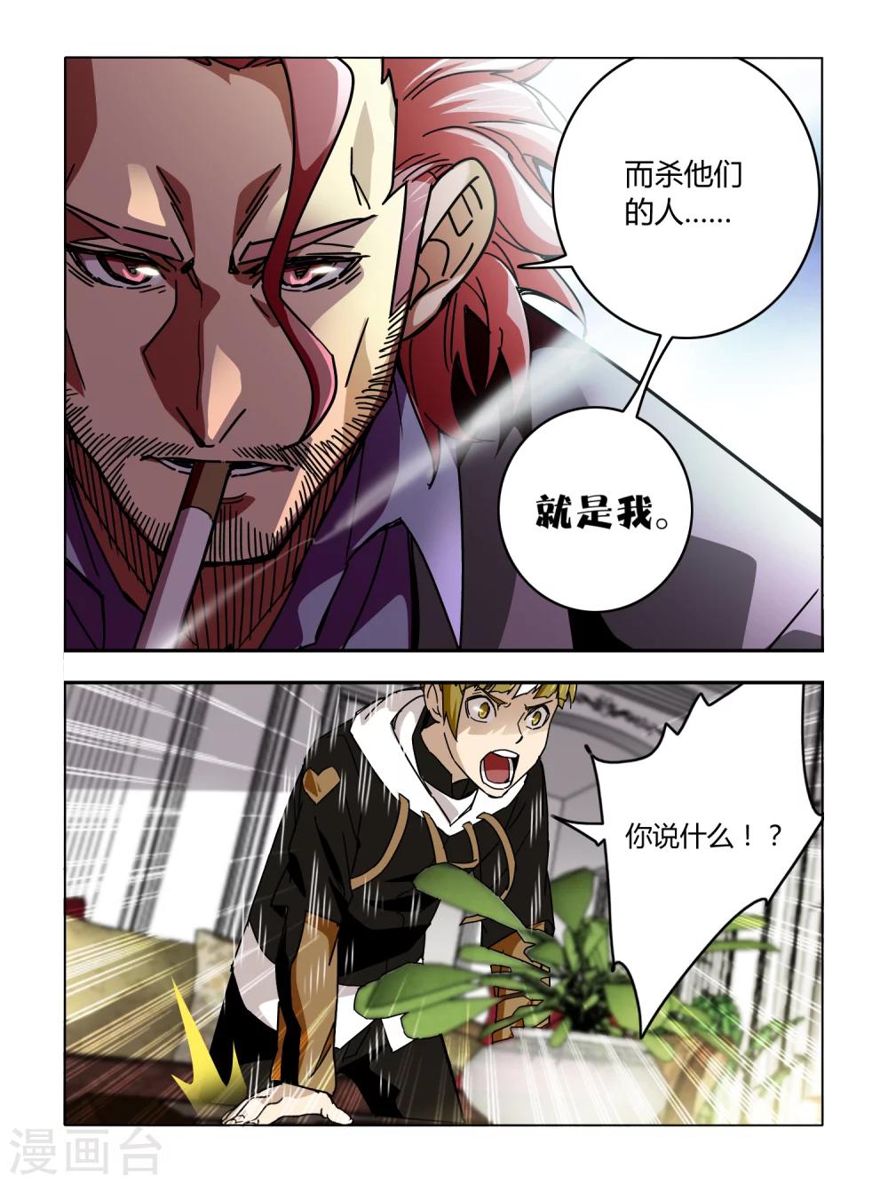 第57话-第57话