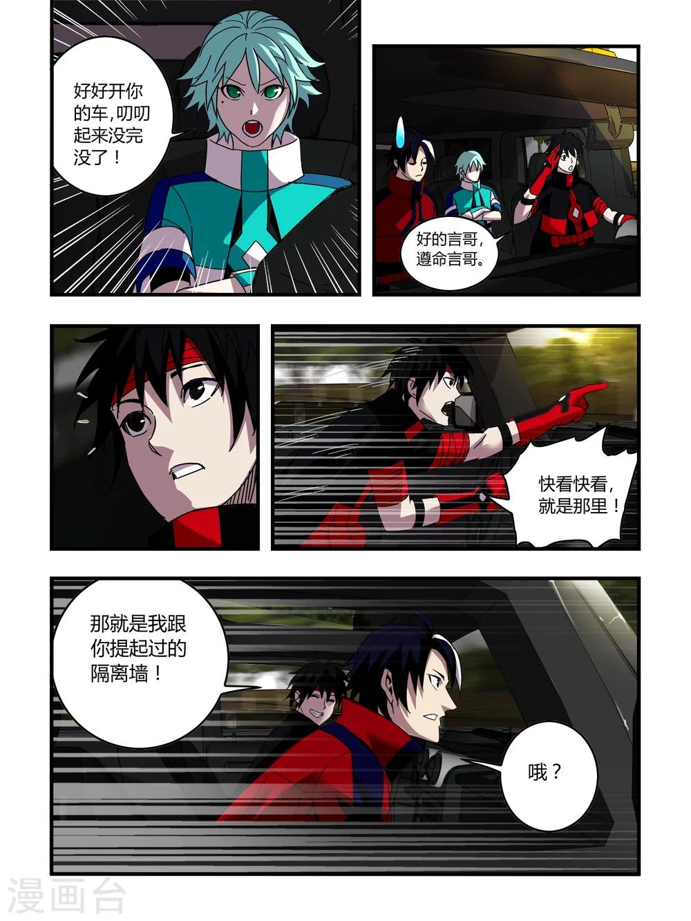 第57话-第57话