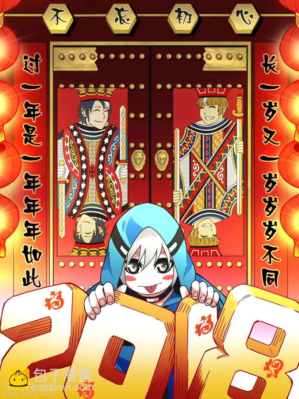 第57话-第57话