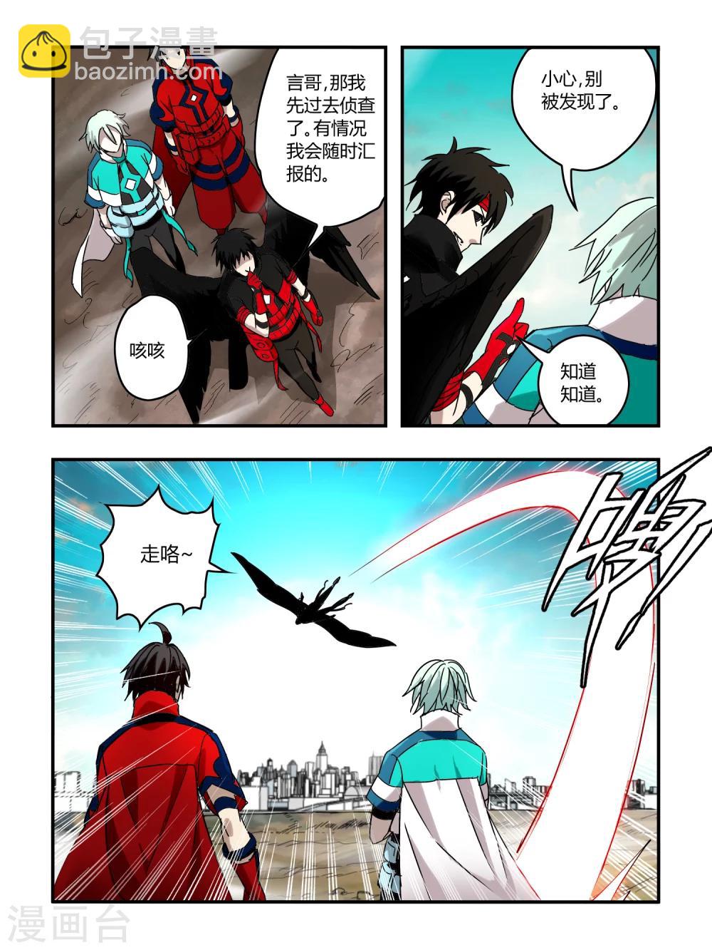 第59话-第59话