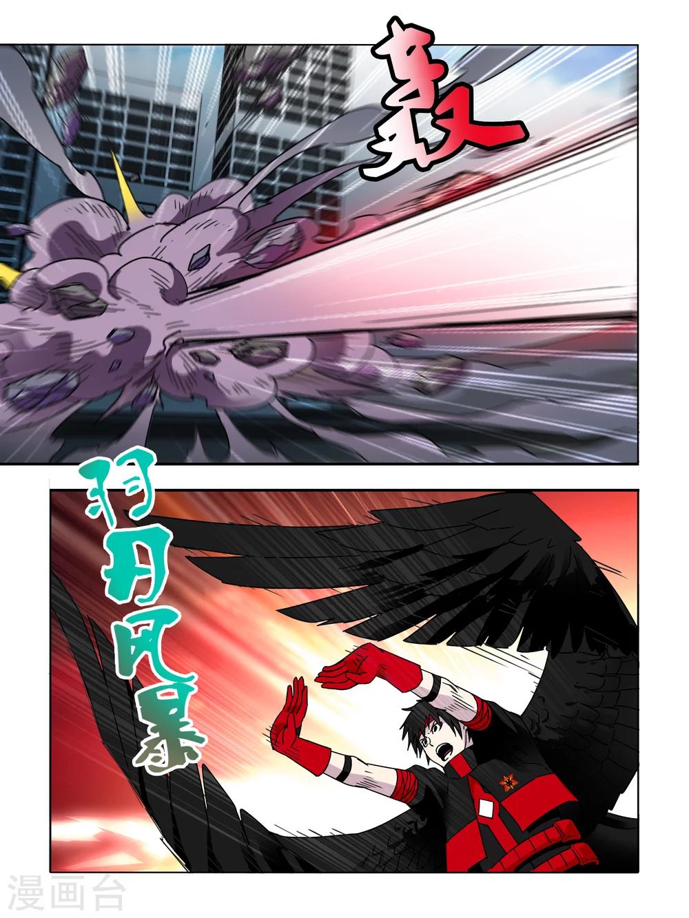 第61话-第61话