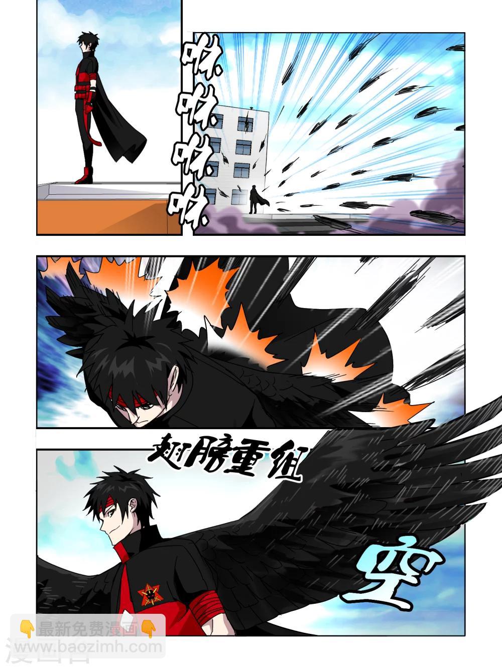 第61话-第61话