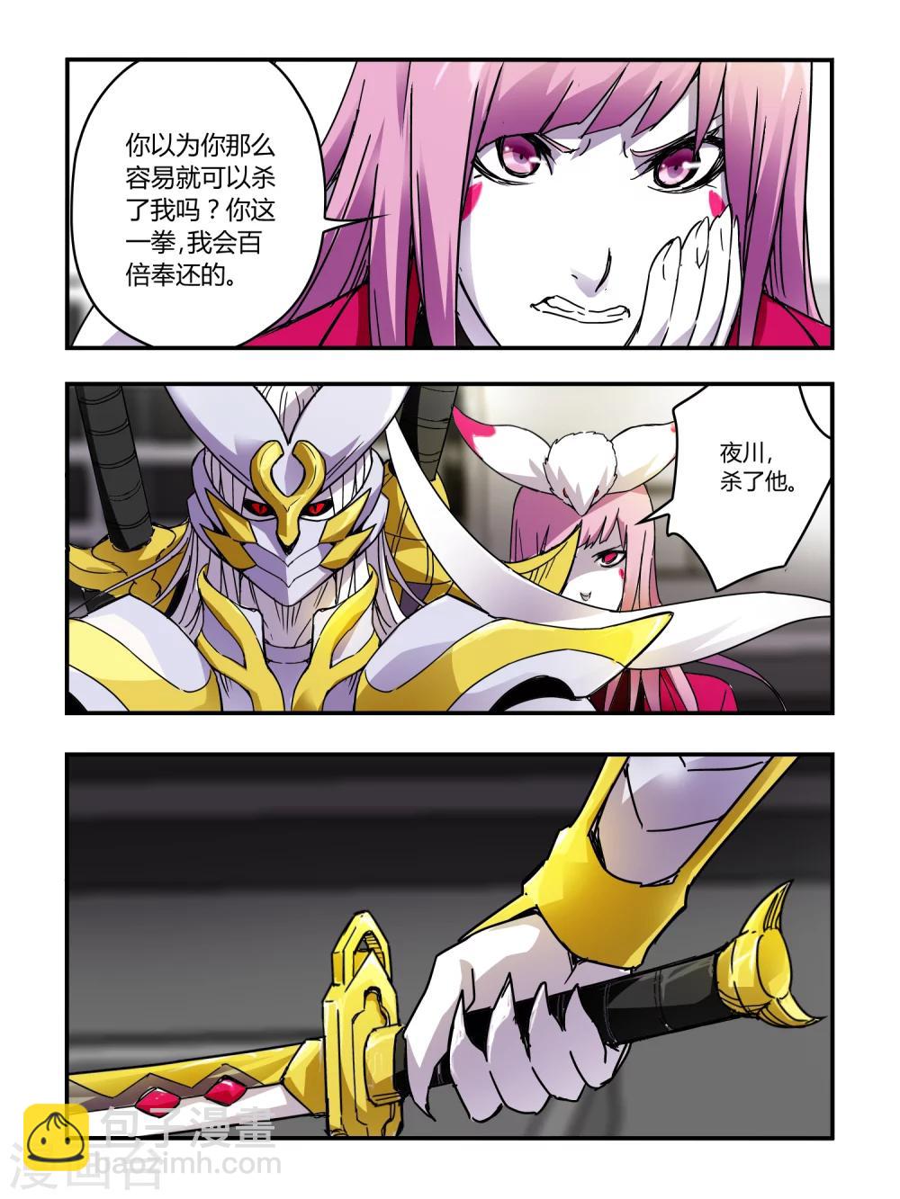第61话-第61话