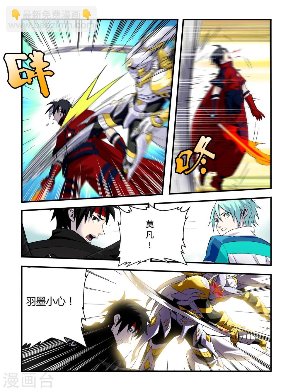 第63话-第63话