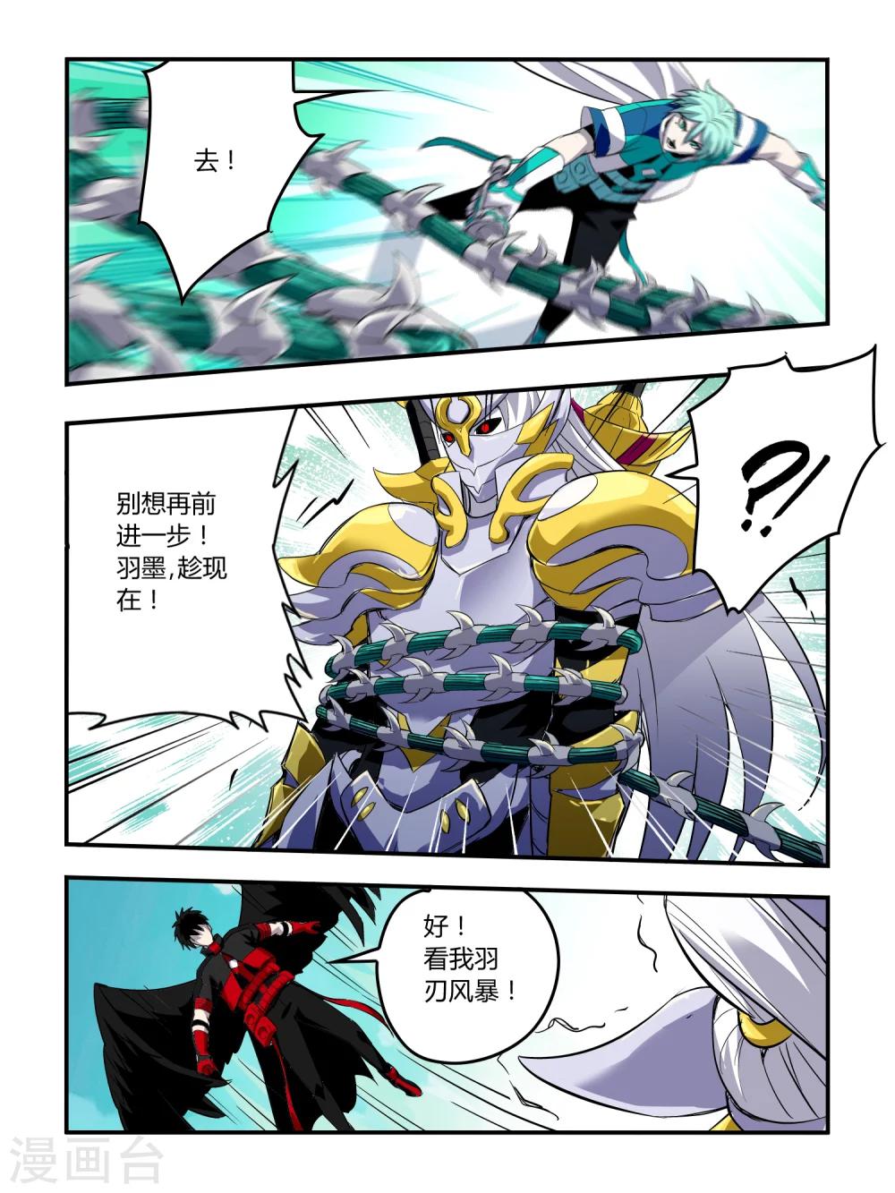 第63话-第63话