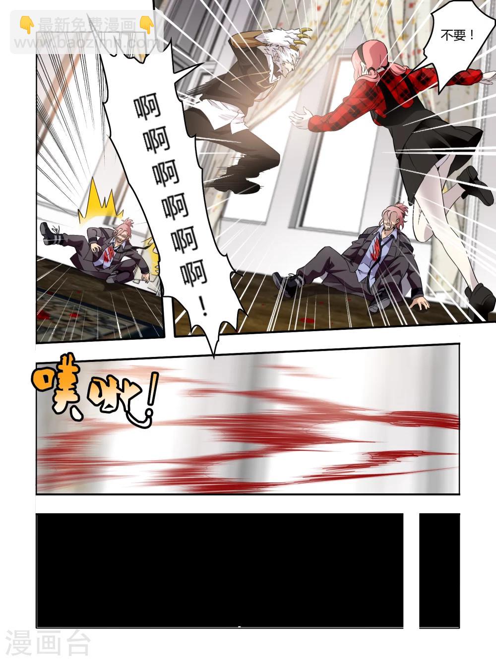 第65话-第65话