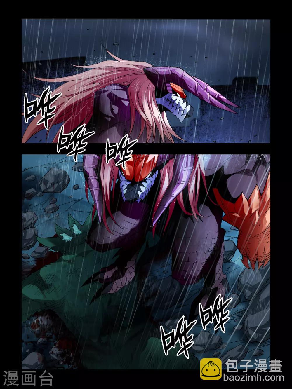 第71话-第71话