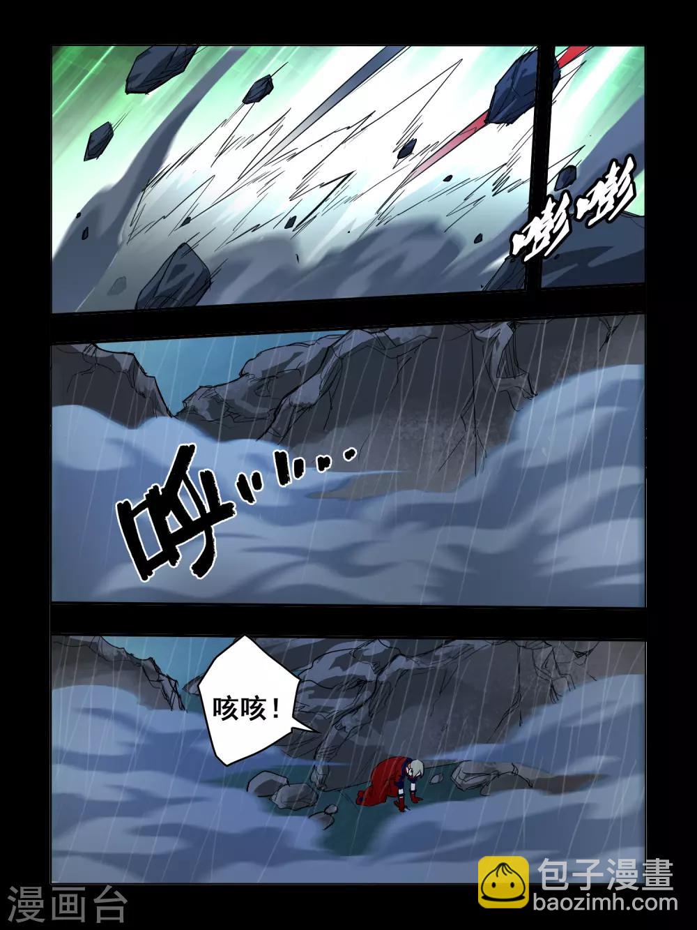 第71话-第71话