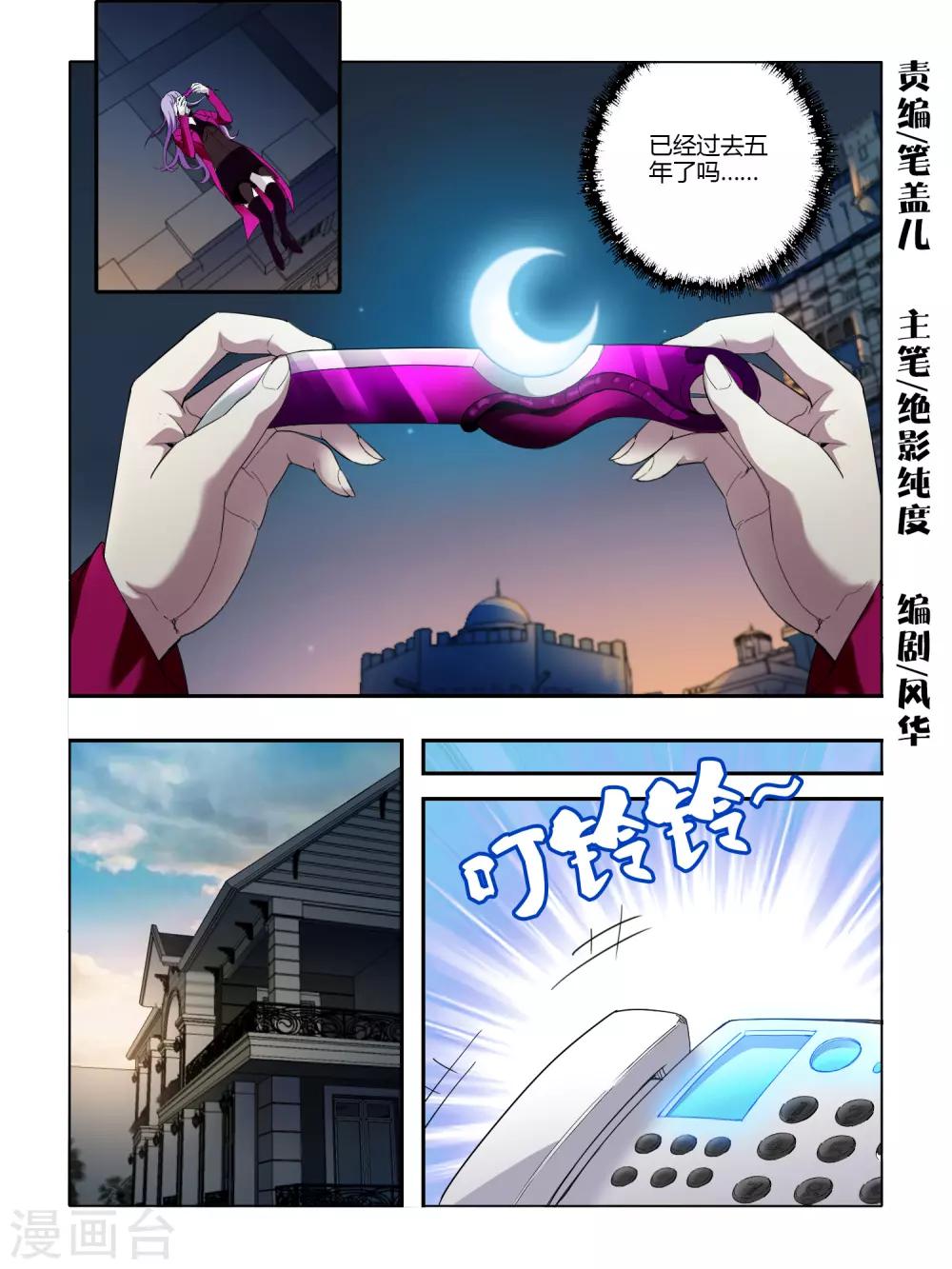 第81话-第81话