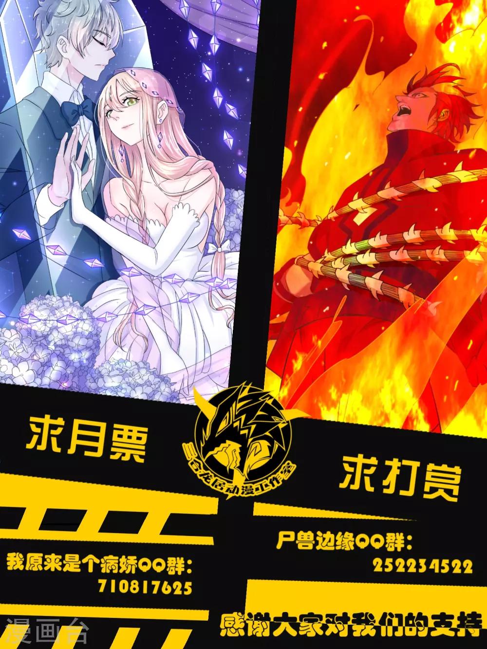 第81话-第81话