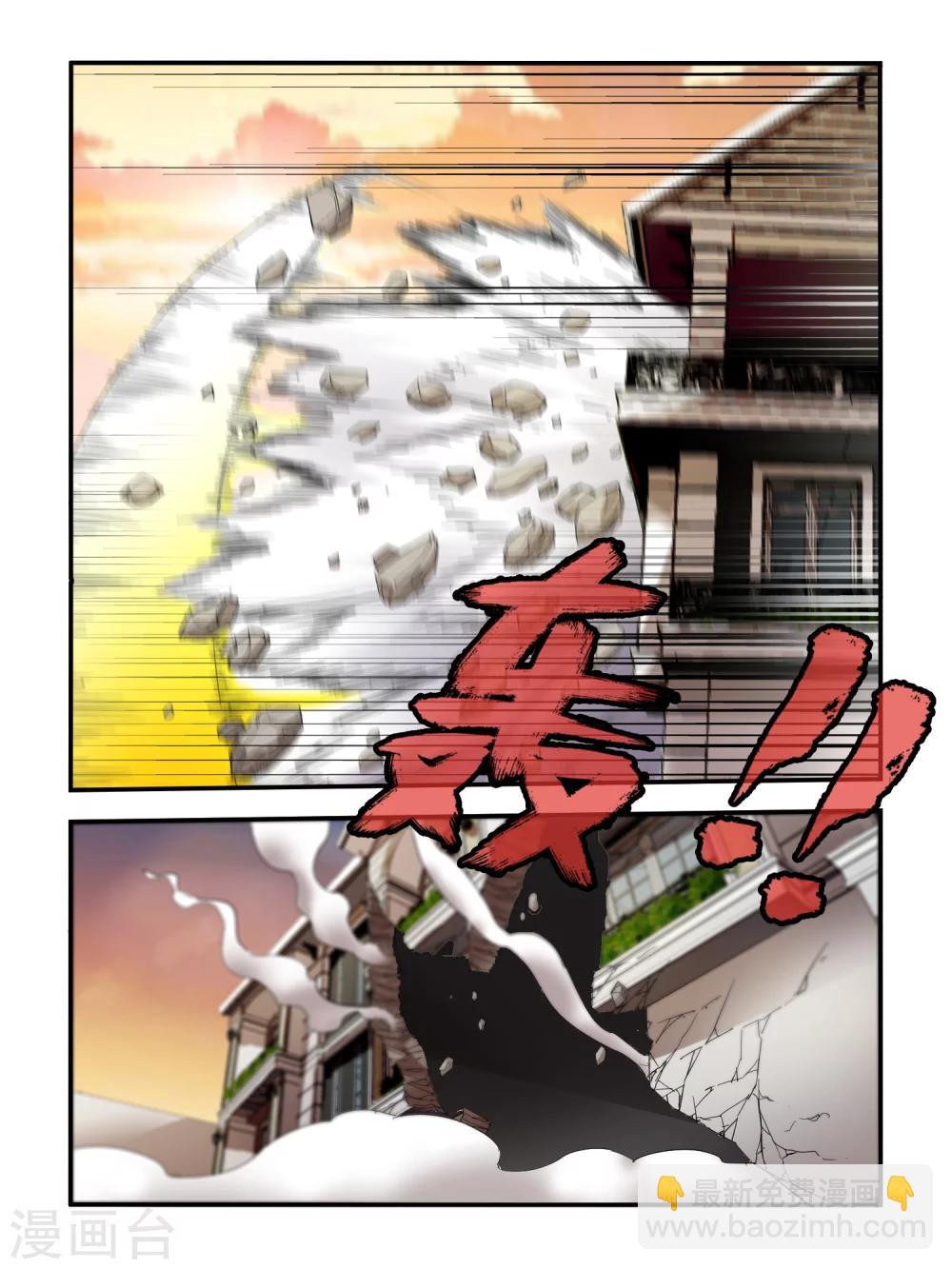 第89话-第89话