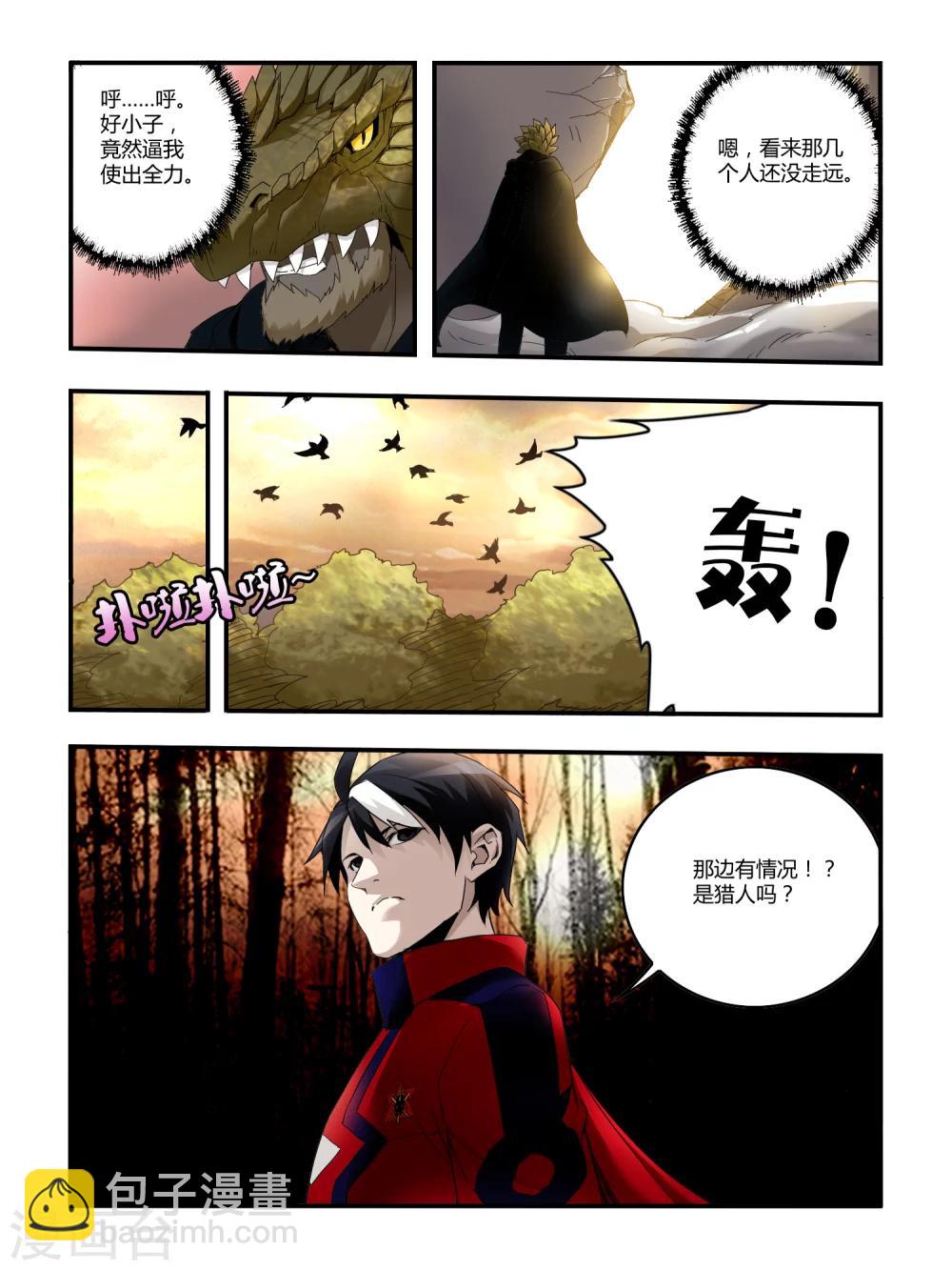 第89话-第89话