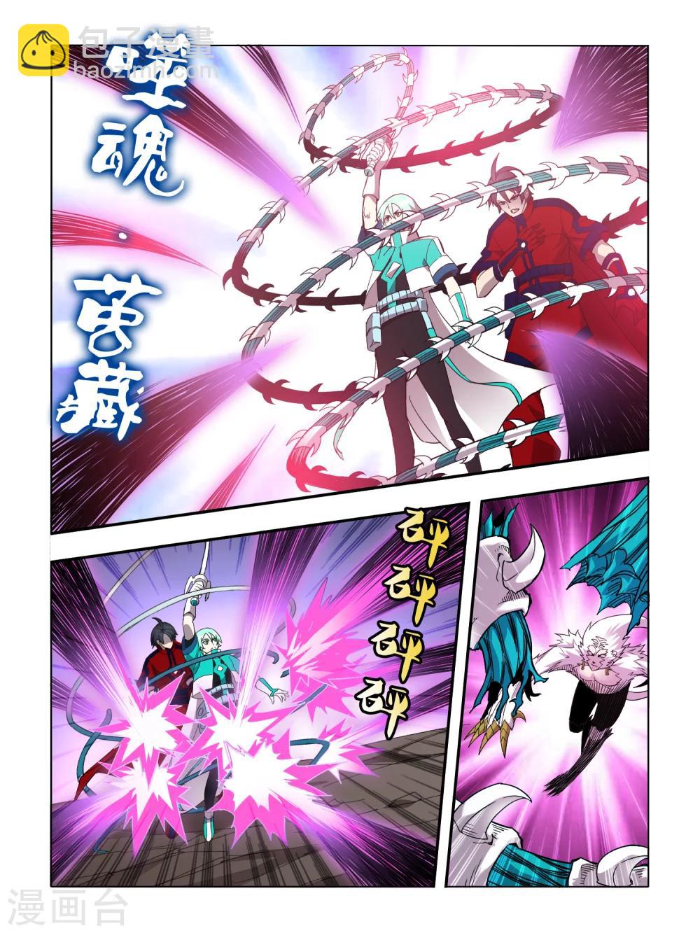 第92话-第93话