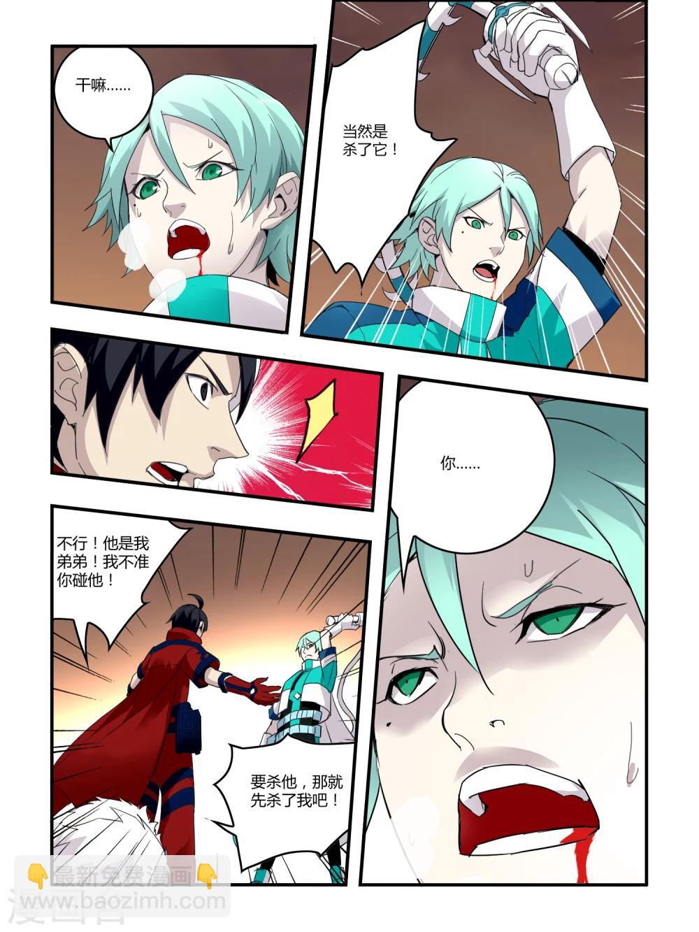 第92话-第93话