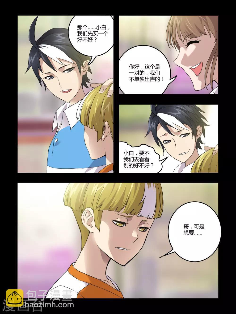第96话-第97话