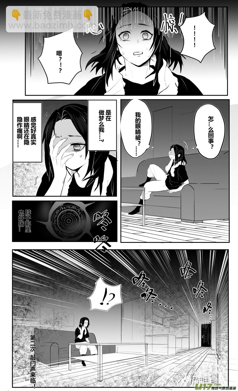 侍书-第1话