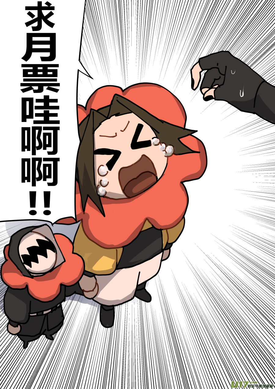 侍书[49]-第49话