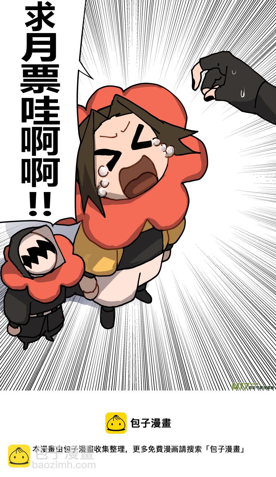侍书[67]-第67话