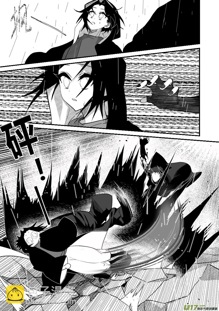 侍书[91]-第91话
