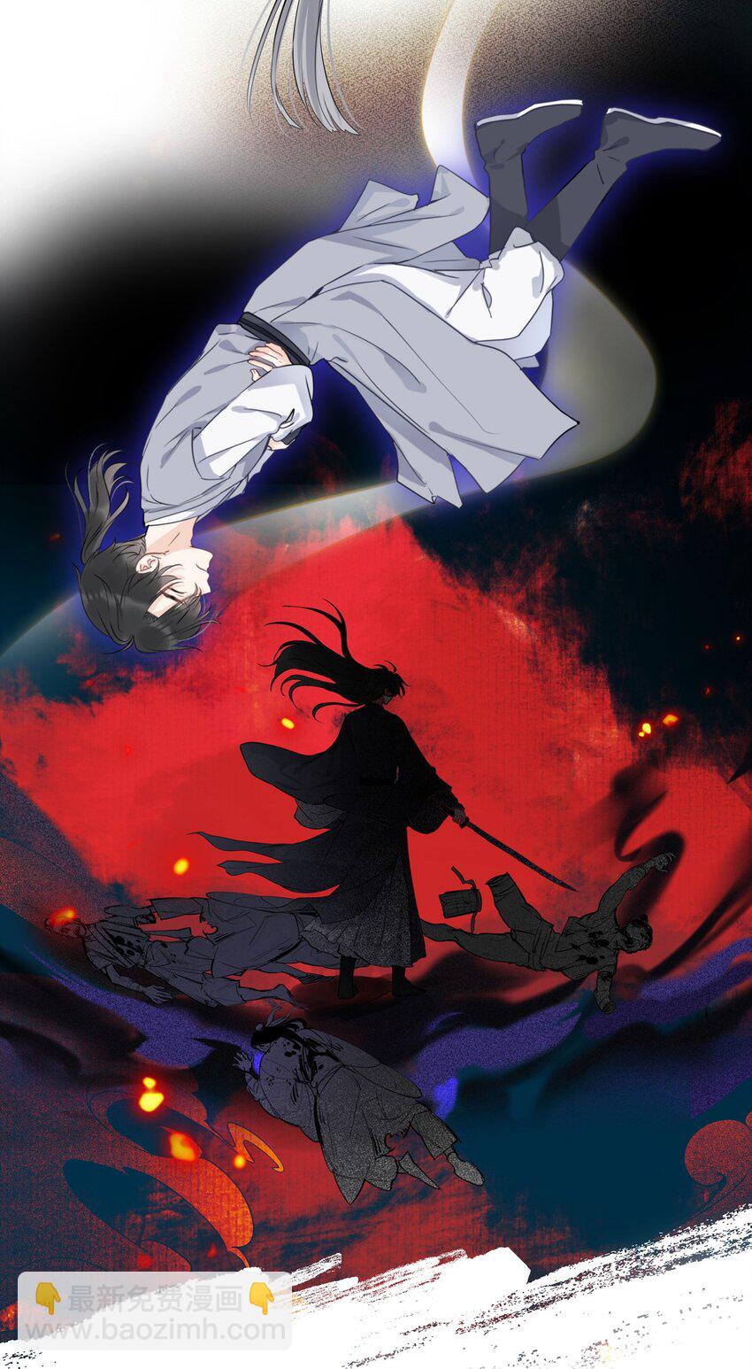 预告 桀骜小狼狗VS温柔小师叔-第1话