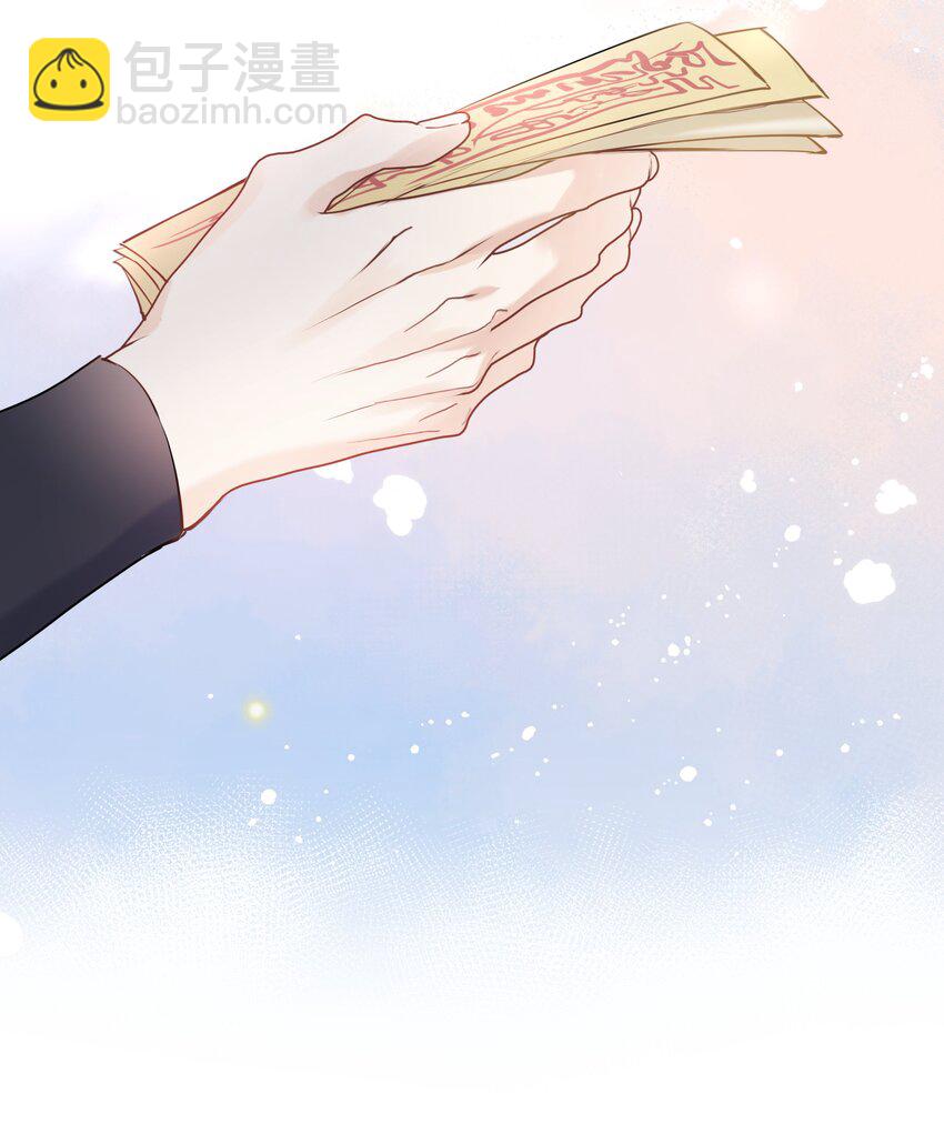 第10话 师叔请放心-第11话