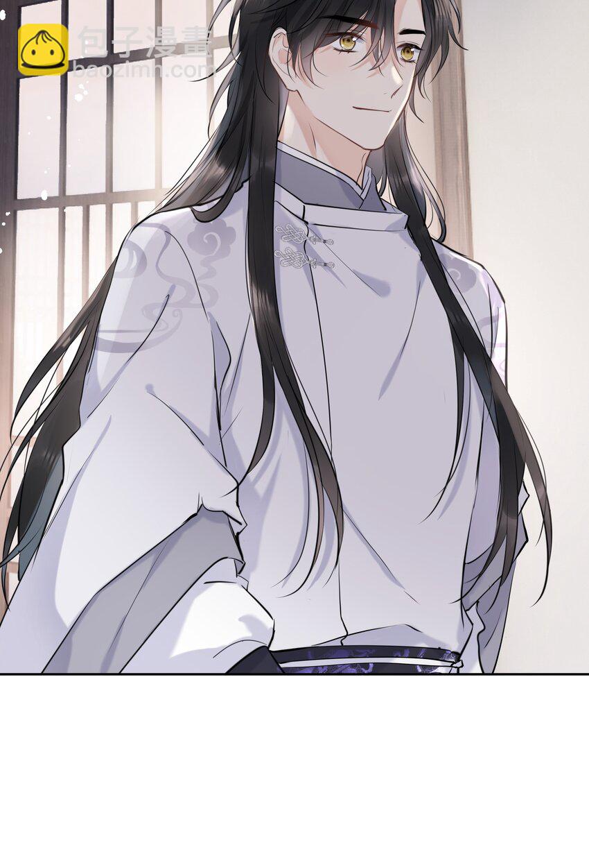 第10话 师叔请放心-第11话
