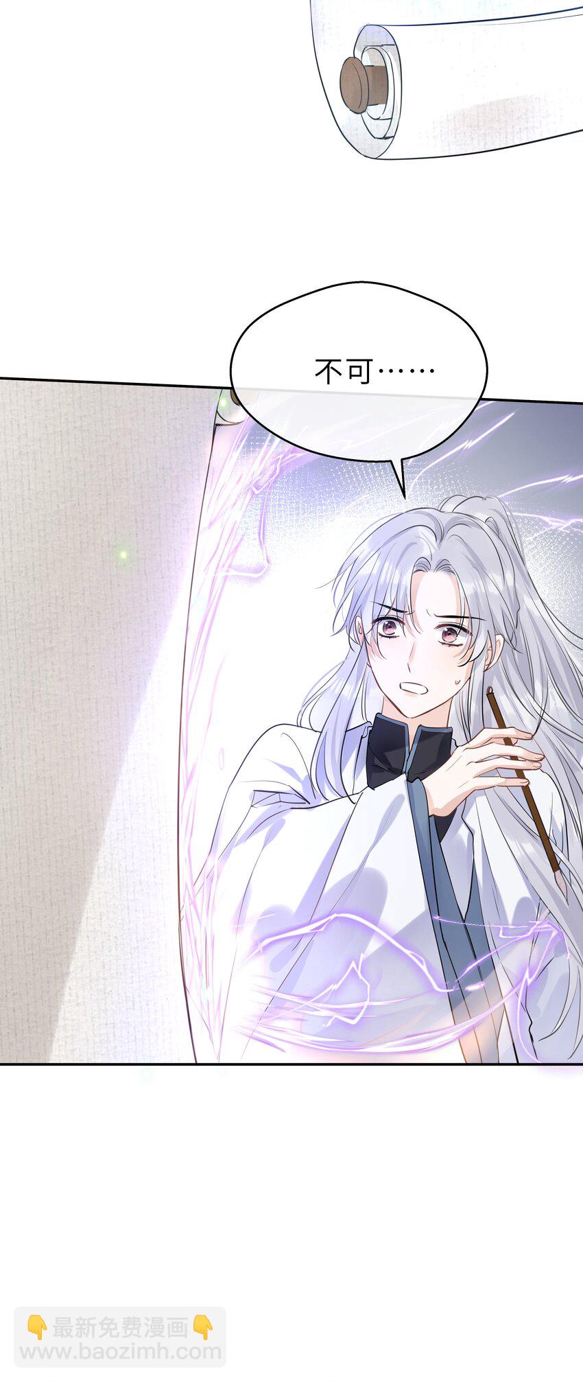 第14话 冲冠一怒-第15话