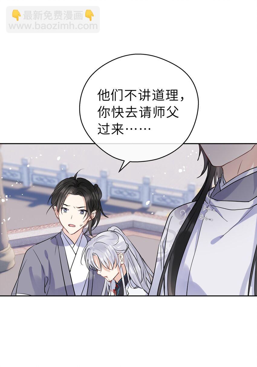 第14话 冲冠一怒-第15话