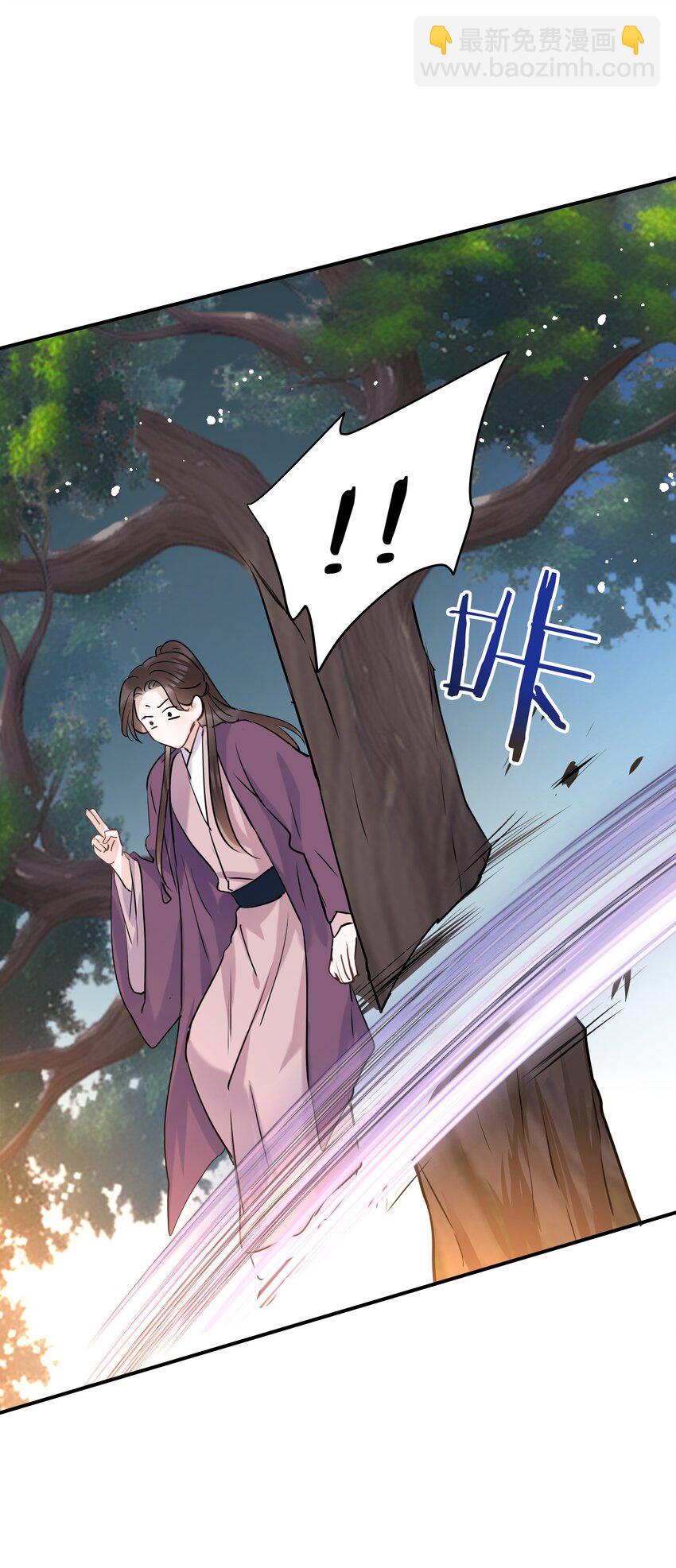 第18话 奉还(1/2)-第19话