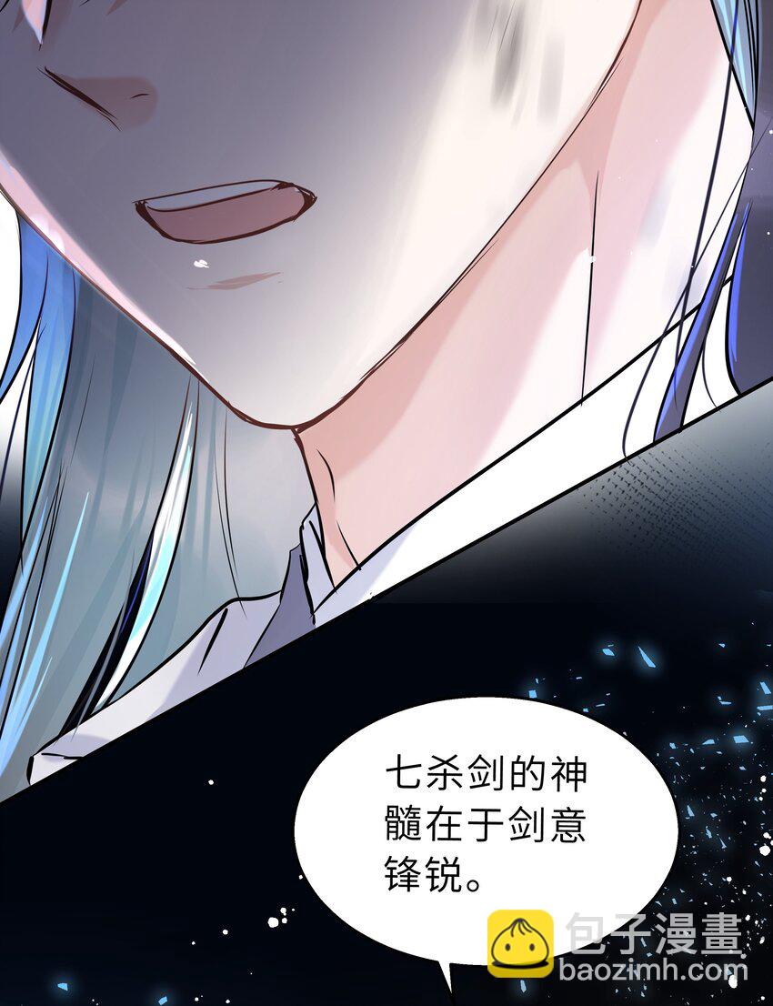 第18话 奉还(1/2)-第19话