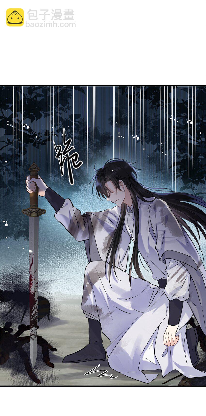 第18话 奉还(1/2)-第19话