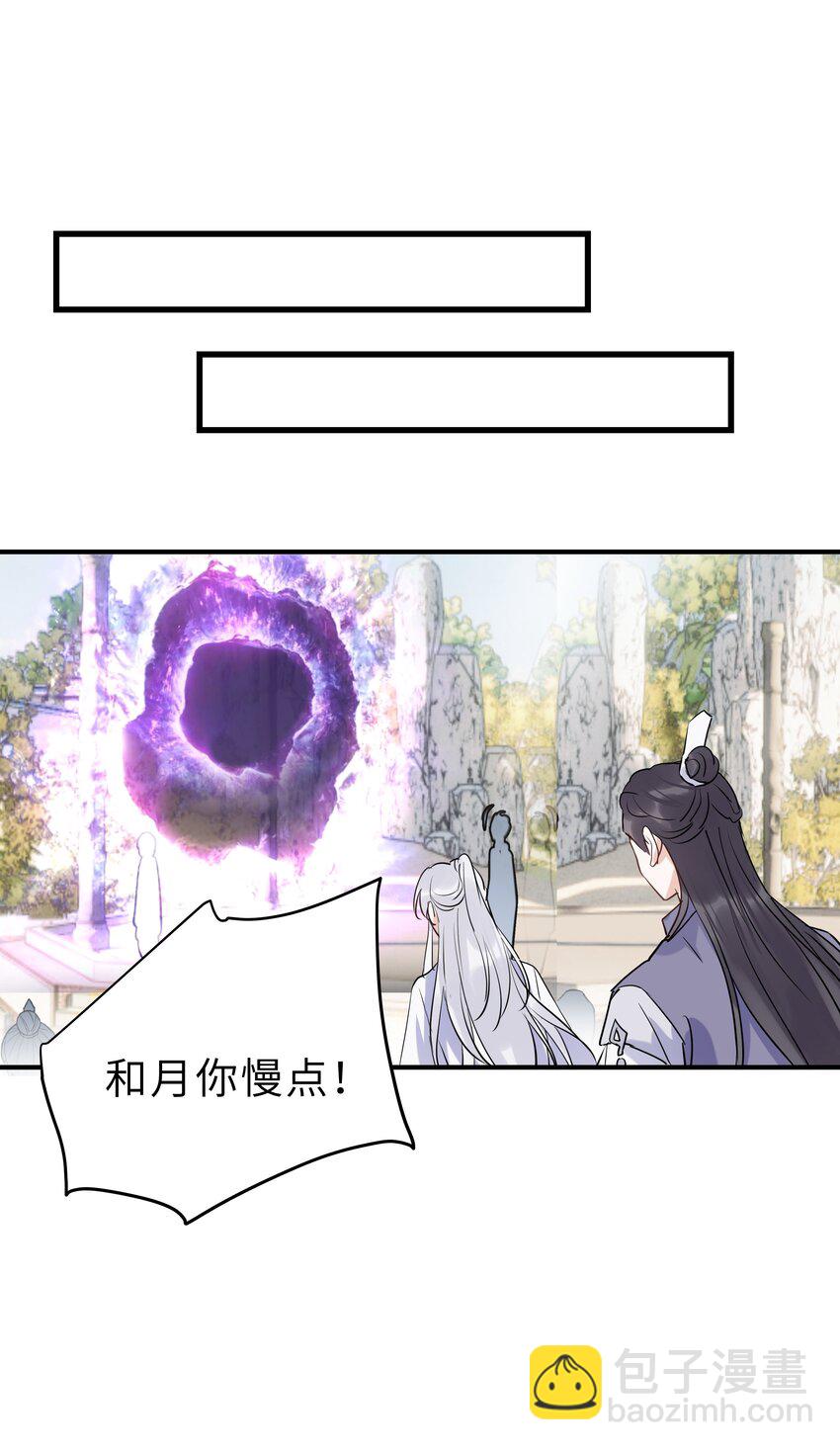 第18话 奉还(1/2)-第19话