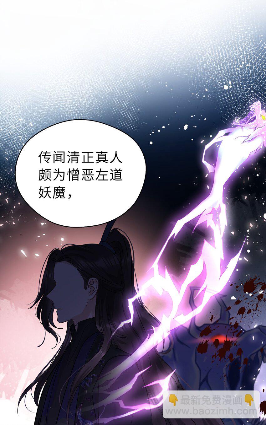 第20话 我哪敢生气(1/2)-第21话