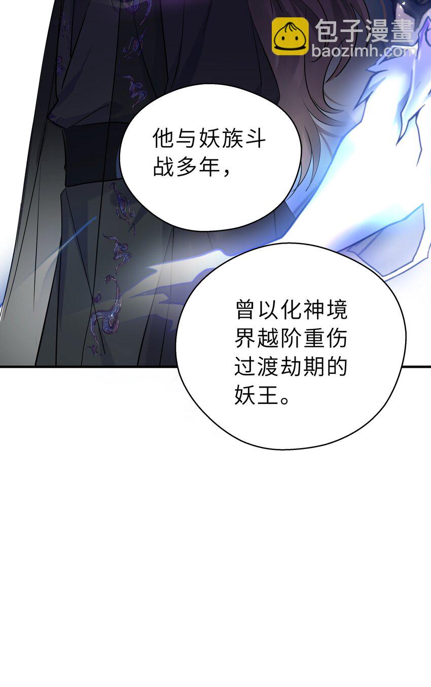 第20话 我哪敢生气(1/2)-第21话