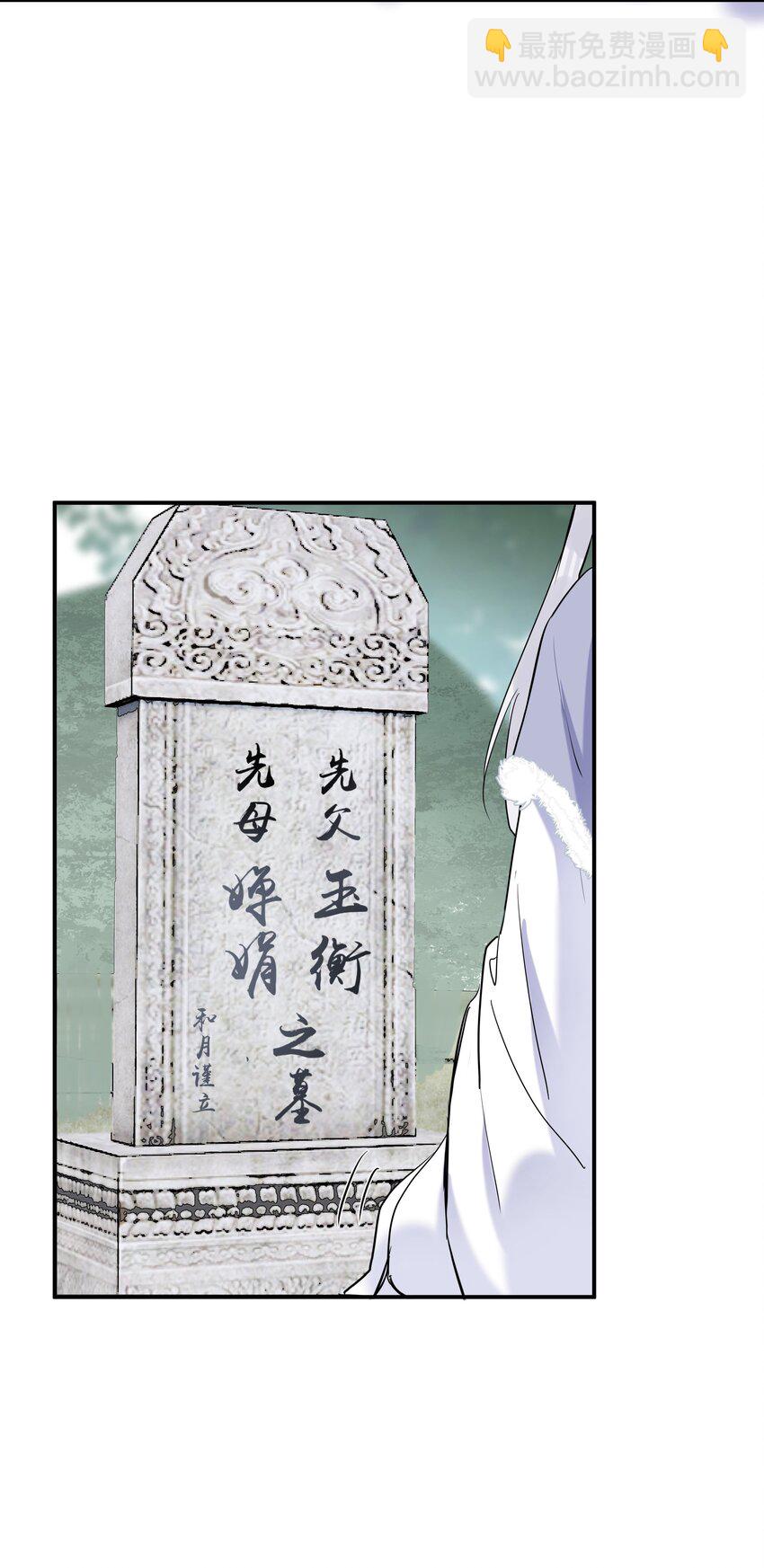 第24话 忆往昔(1/2)-第25话