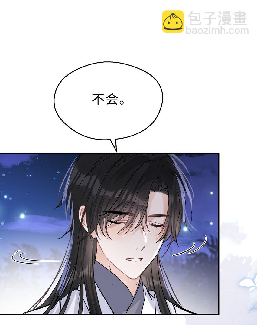 第30话 还想跟你一起&hellip;&hellip;(1/2)-第31话