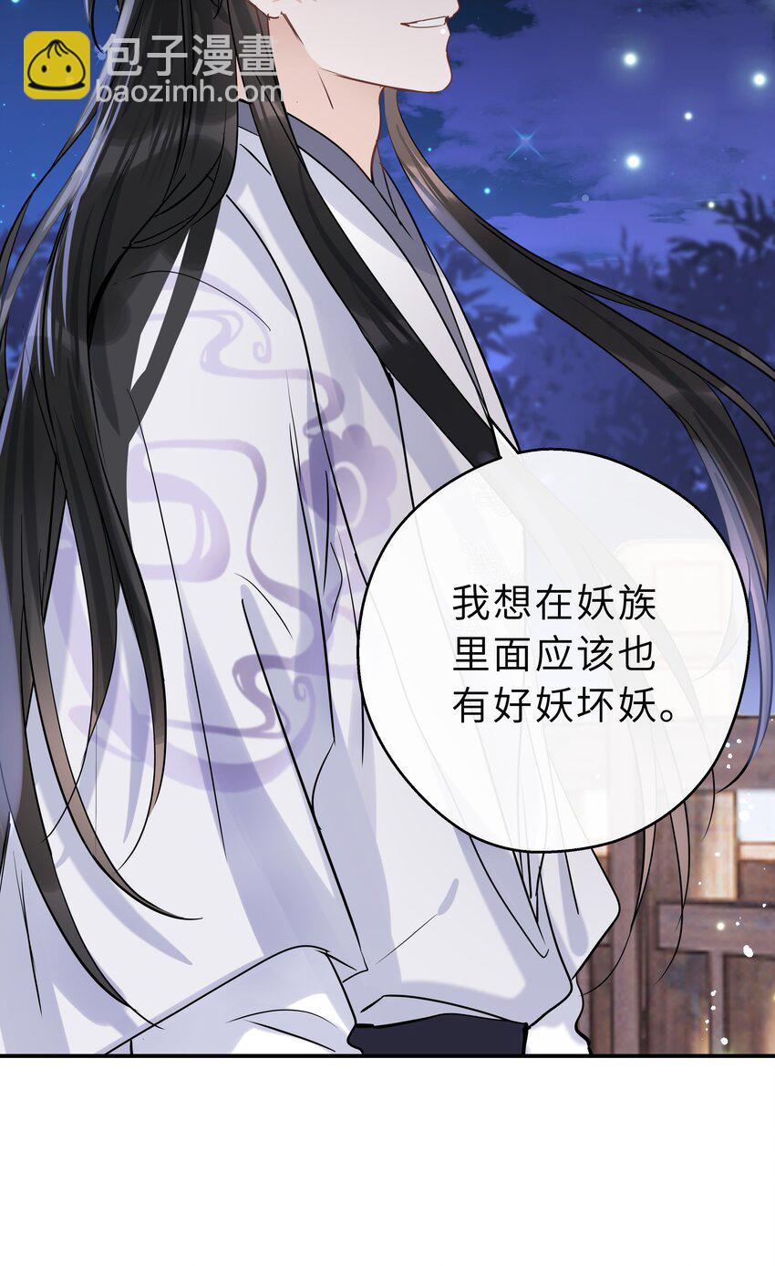 第30话 还想跟你一起&hellip;&hellip;(1/2)-第31话