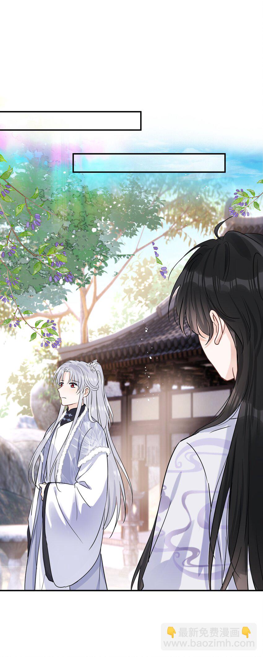 第34话 你令我心安(1/2)-第35话