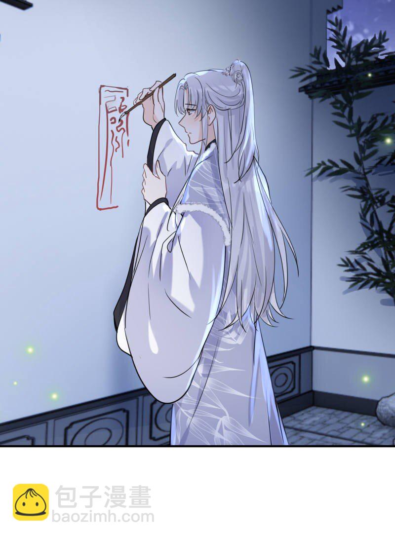 第36话 一生一代一双人(1/2)-第37话