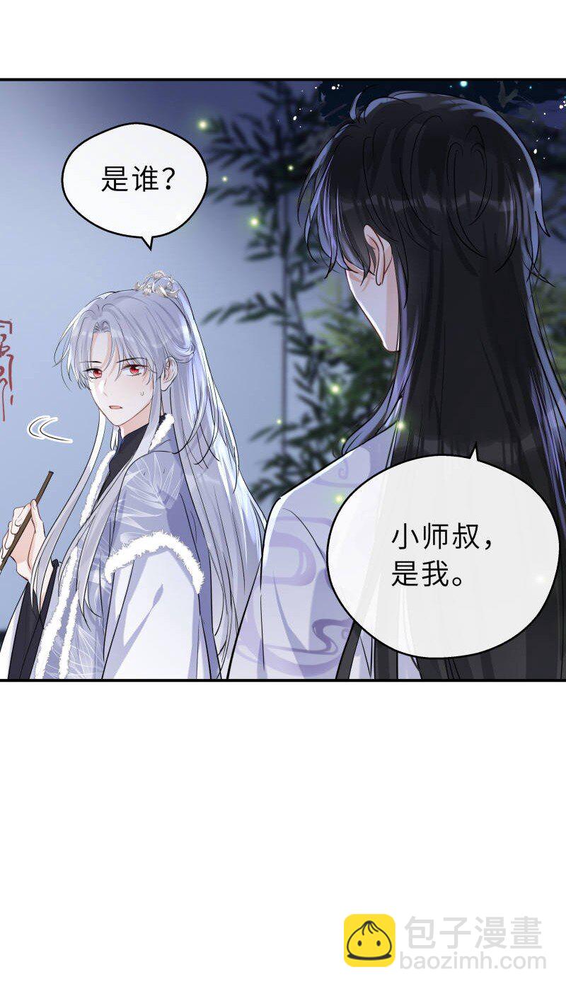 第36话 一生一代一双人(1/2)-第37话