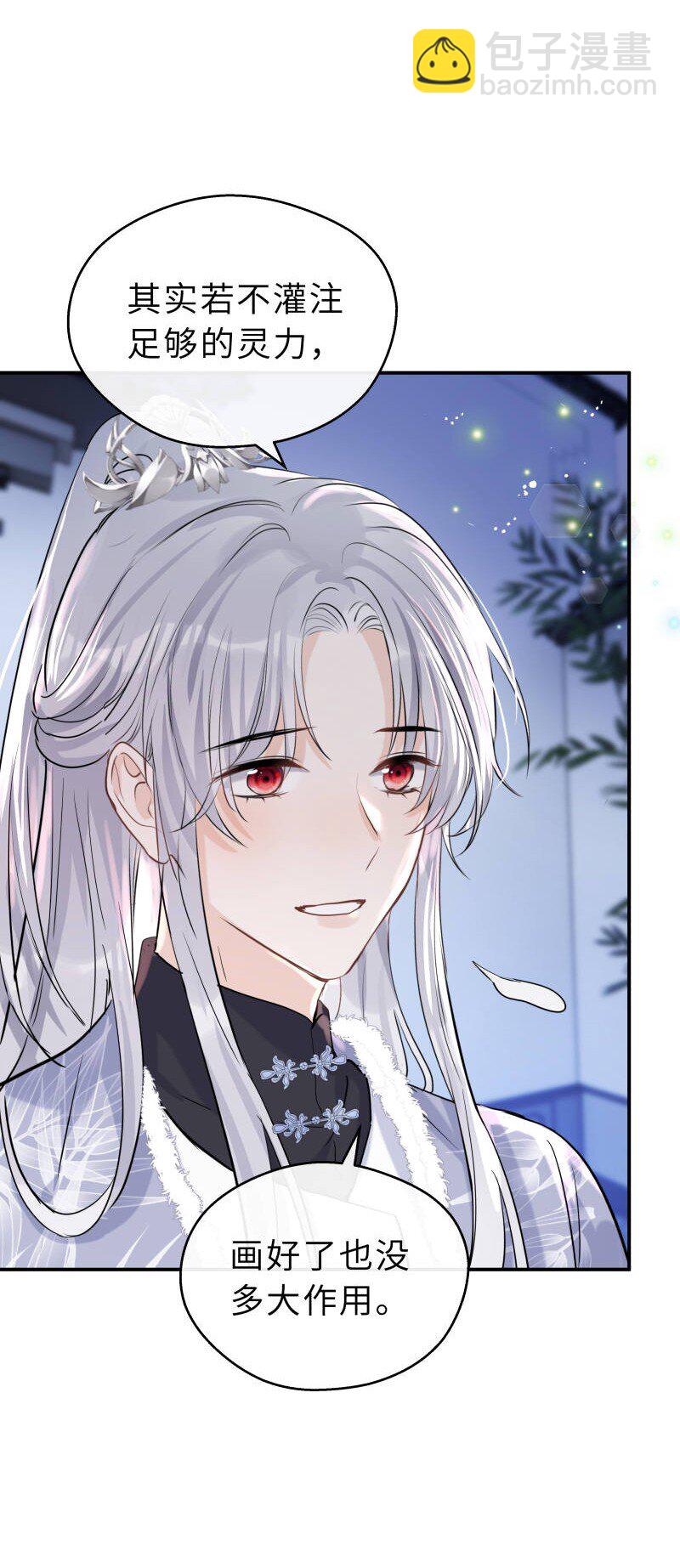 第36话 一生一代一双人(1/2)-第37话