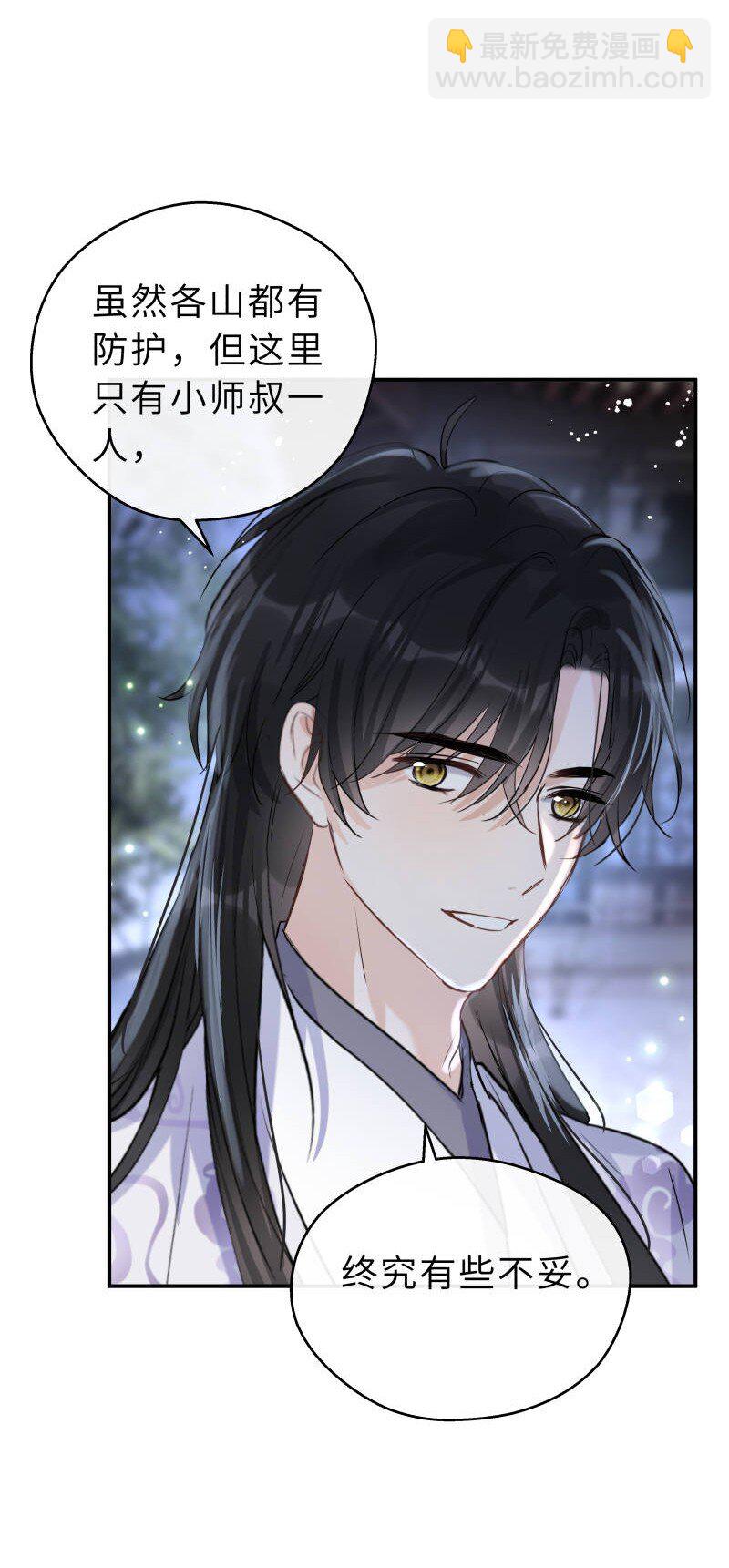 第36话 一生一代一双人(1/2)-第37话