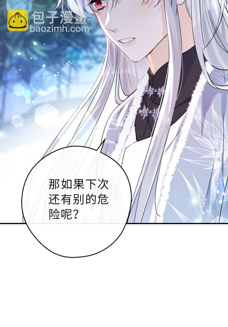 第36话 一生一代一双人(1/2)-第37话