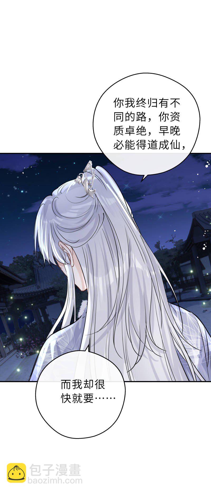 第36话 一生一代一双人(1/2)-第37话