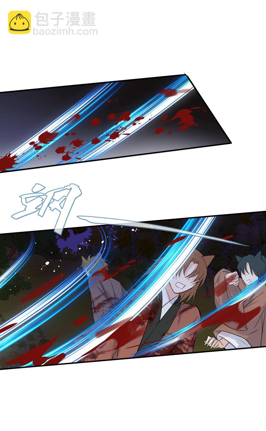 第38话 往日恩仇(1/2)-第39话