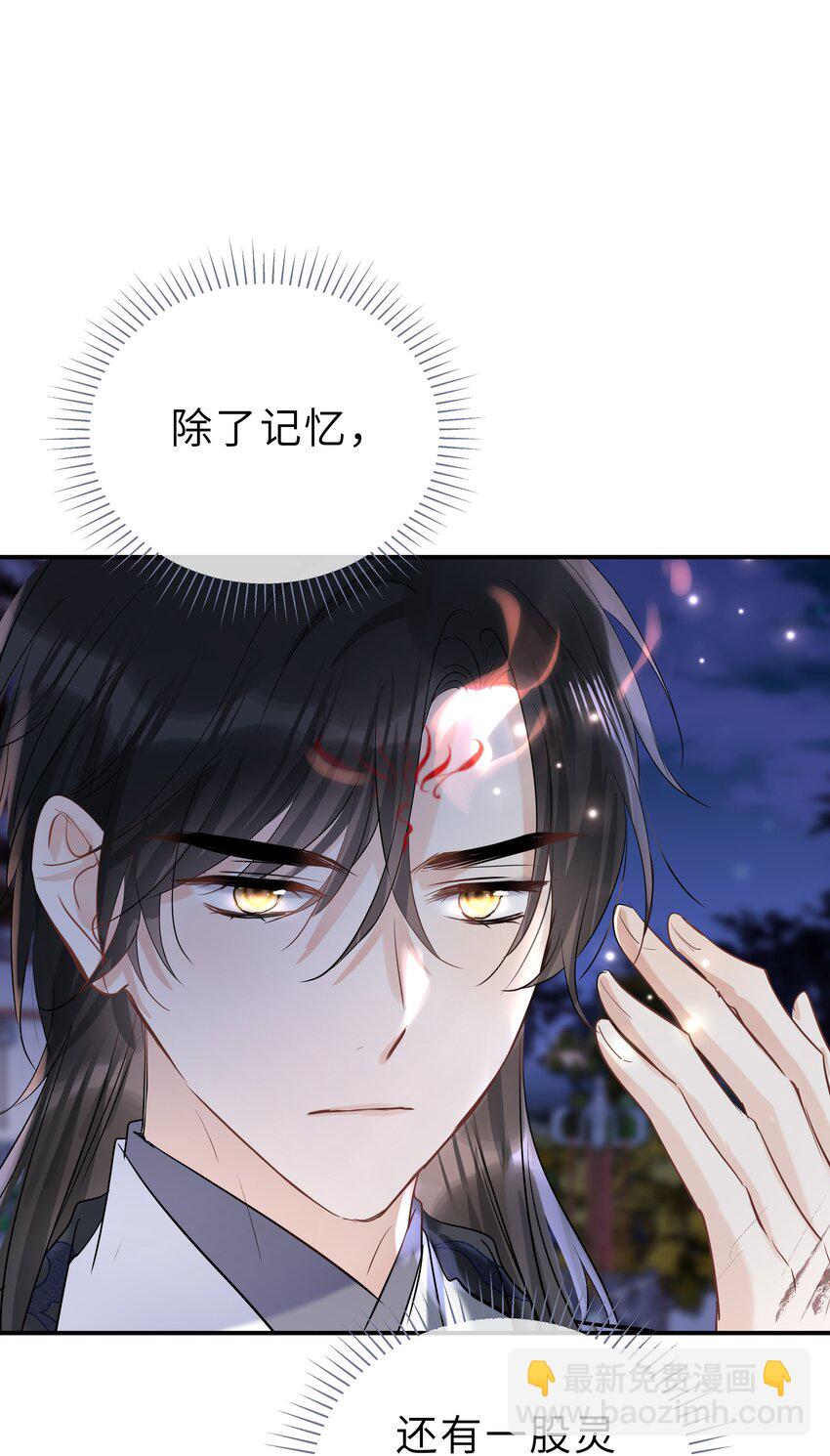 第38话 往日恩仇(1/2)-第39话
